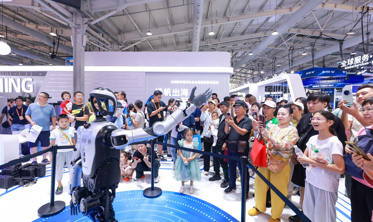 2025年服貿(mào)會(huì)閉幕