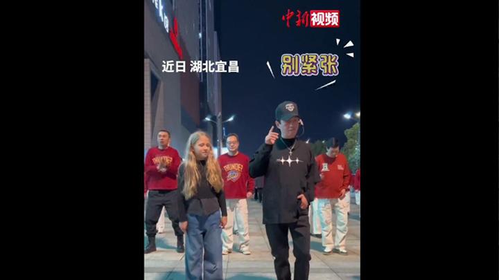 “文化輸出”滿分！俄羅斯女孩在宜昌街頭學跳廣場舞