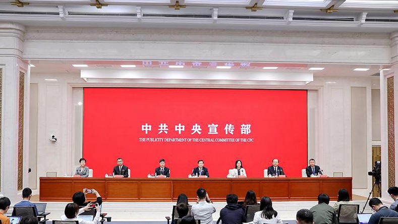 中宣部就推動(dòng)新時(shí)代文化和旅游高質(zhì)量發(fā)展有關(guān)情況舉行發(fā)布會 