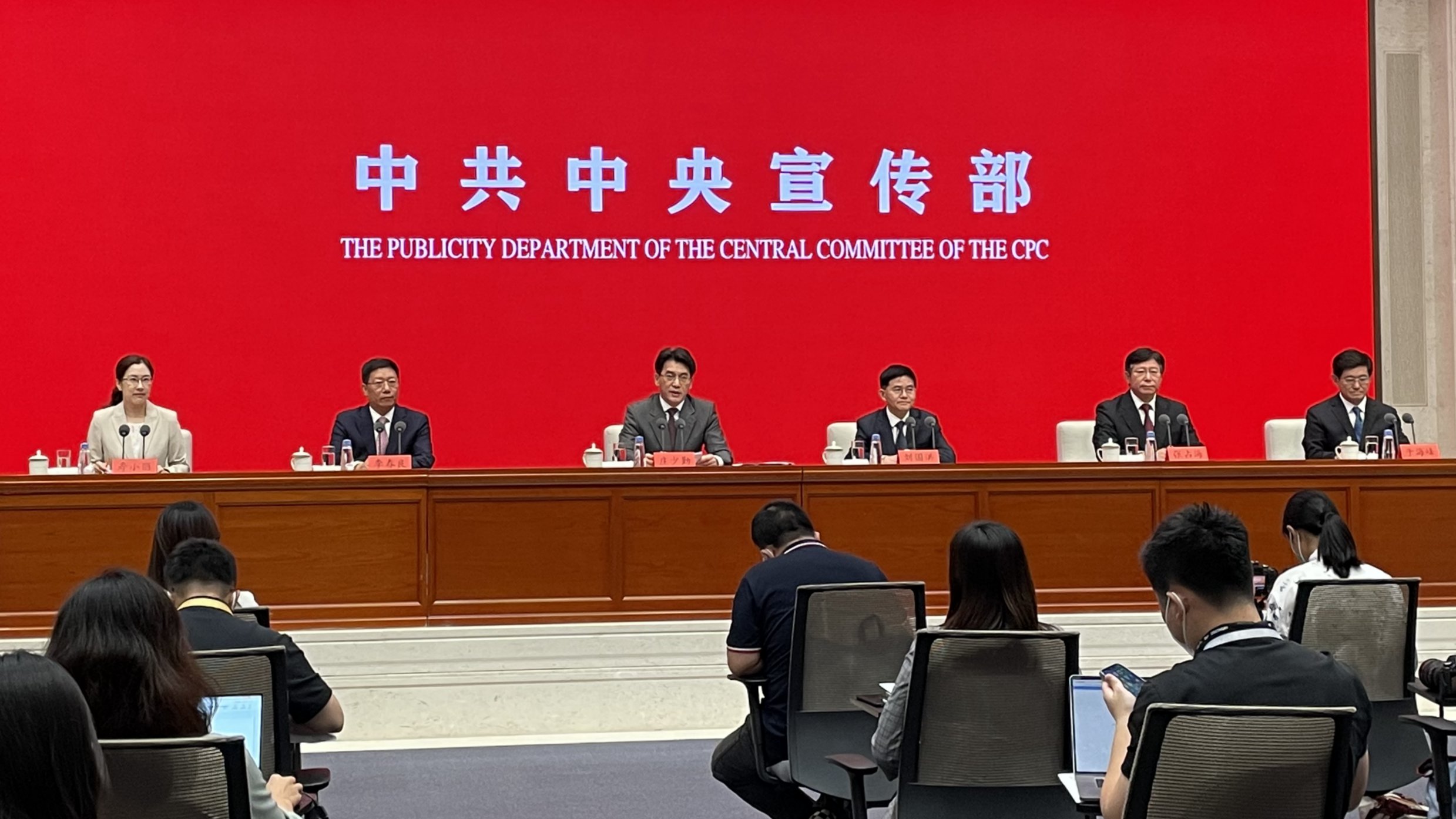 中宣部就新時(shí)代自然資源事業(yè)發(fā)展與成就舉行發(fā)布會