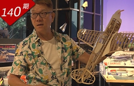 航?？袢怂{博士