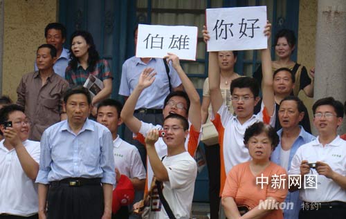 ��W������ɽ��ӭ��ǲ��� ���"�������"���Z 